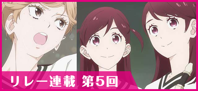 かげきしょうじょ!!リレー連載 第5回